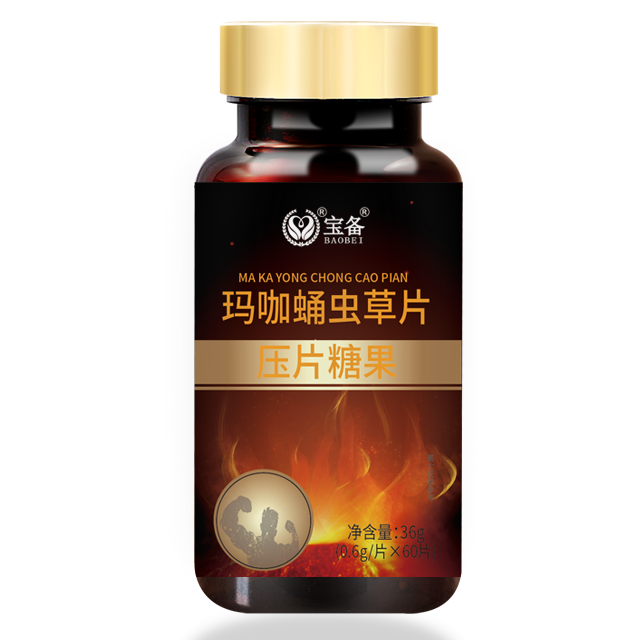 瑪咖蛹蟲(chóng)草片(壓片糖果)